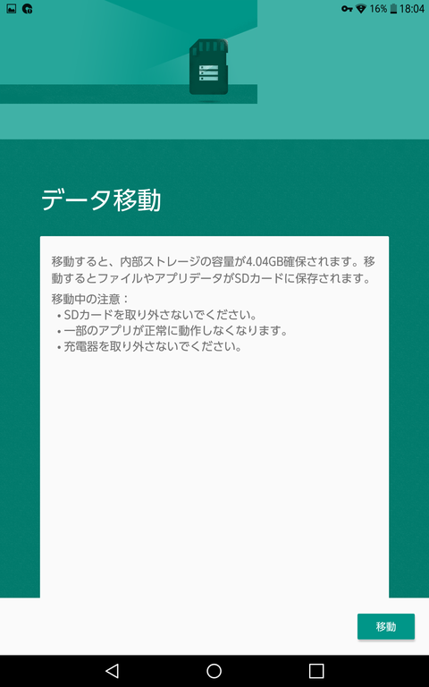Screenshot_2017-05-28-18-04-52