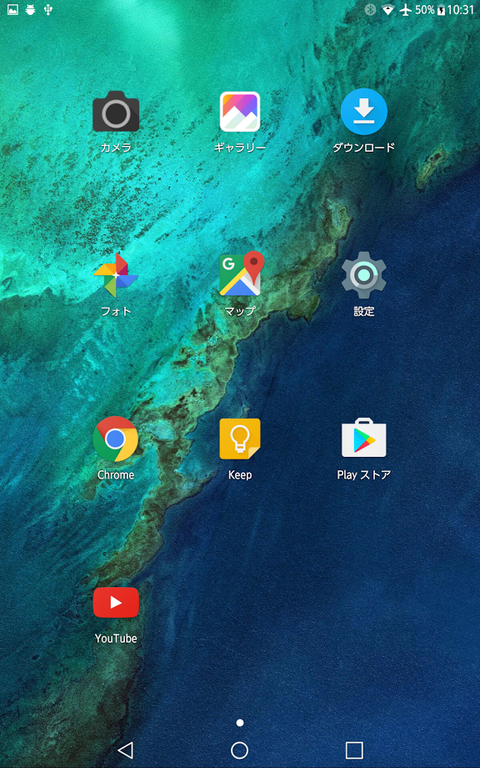 Screenshot_2017-02-11-10-31-17