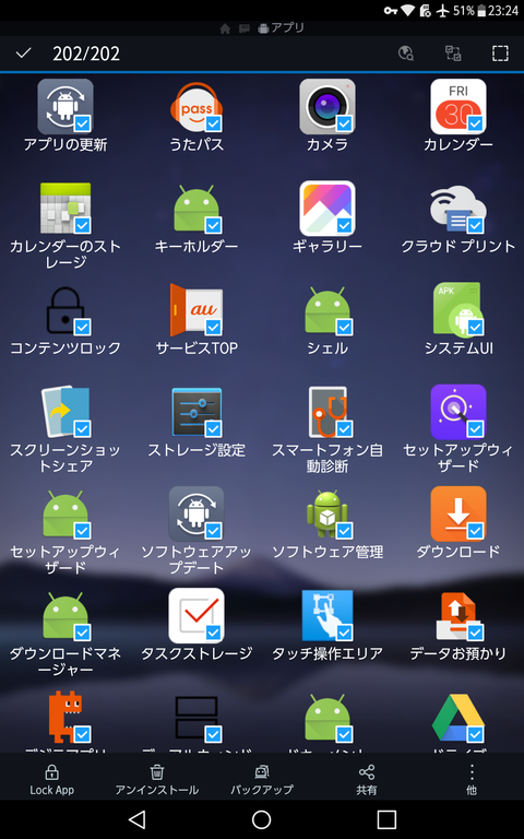 Screenshot_2017-04-11-23-24-31