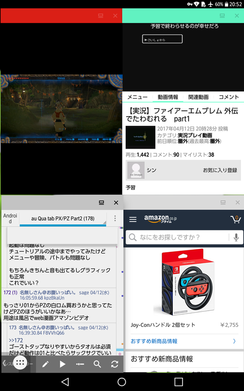 Screenshot_2017-04-12-20-52-35