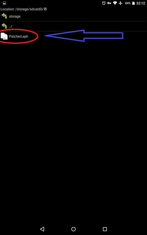 Screenshot_2017-02-28-22-12-22
