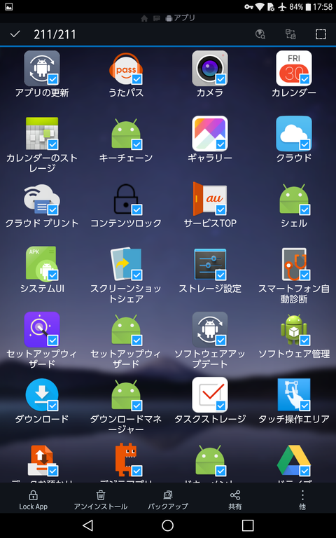 Screenshot_2017-04-12-17-58-33