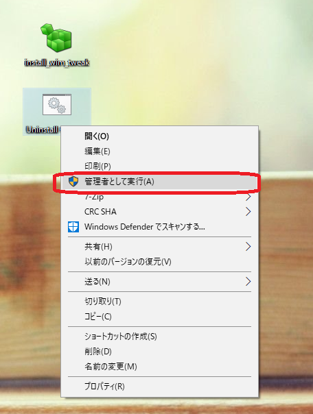 管理者