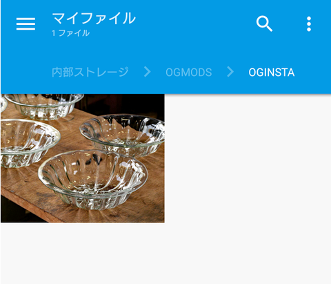Screenshot_2017-07-17-08-09-18