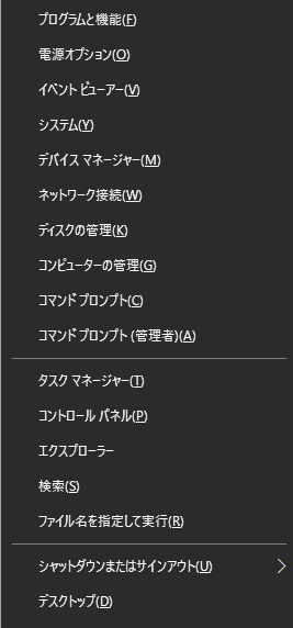 スクリーンショット (37)
