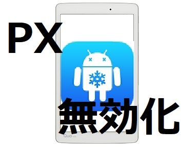 quatabpx_color_01