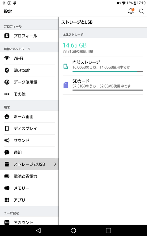 Screenshot_2017-05-28-17-19-59