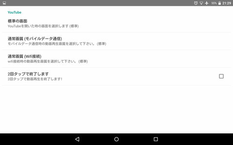 Screenshot_2017-04-15-21-29-51
