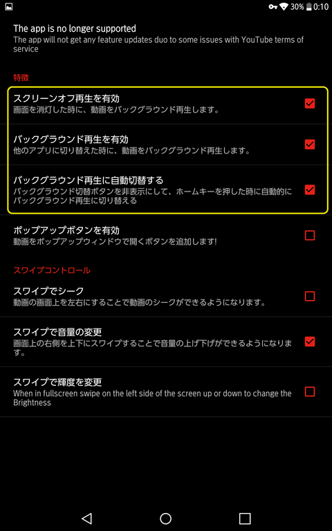 Screenshot_2017-05-15-00-10-23