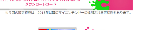 キャプチャ