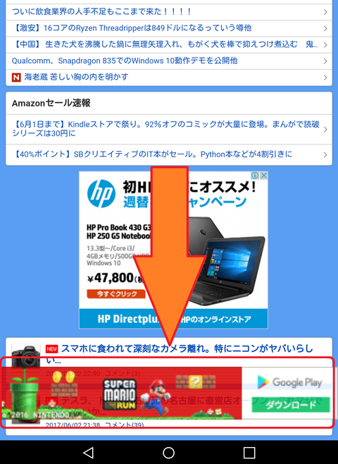 Screenshot_2017-06-02-22-50-30