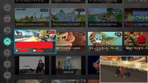 amarec (20170713-194903)