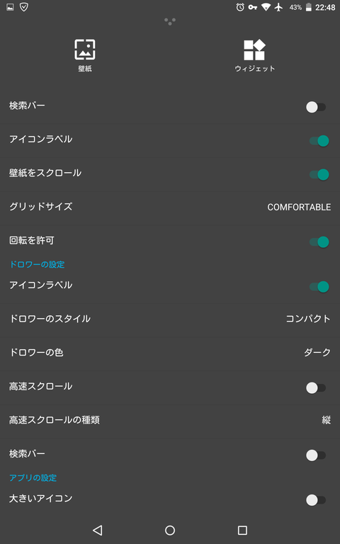 Screenshot_2017-04-04-22-48-25