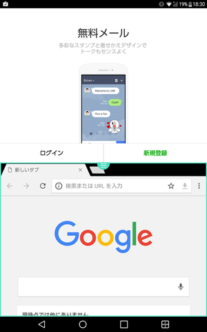 Screenshot_2017-02-04-18-30-09