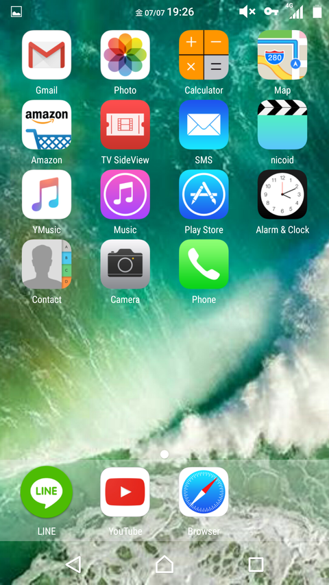 Screenshot_2017-07-07-19-26-58