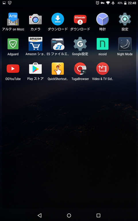 Screenshot_2017-04-04-22-48-13