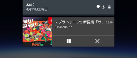Screenshot_2017-04-15-22-10-56