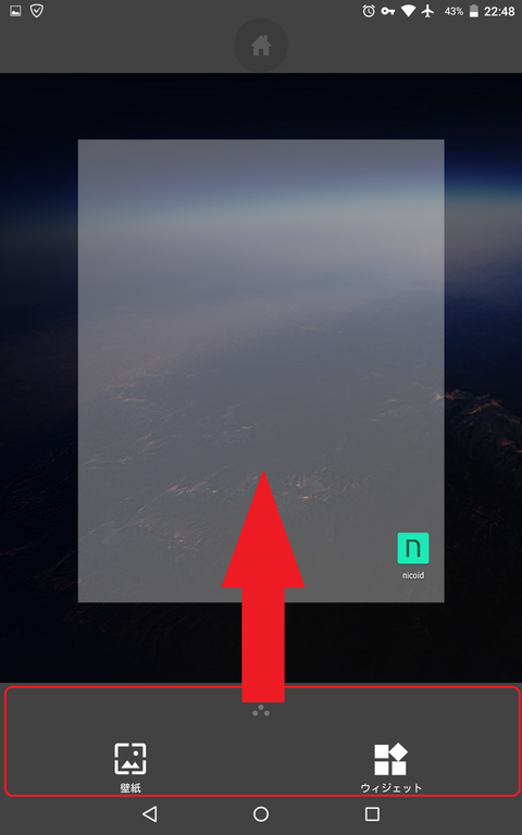 Screenshot_2017-04-04-22-48-19