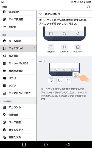 Screenshot_2017-02-04-15-44-56