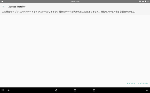 Screenshot_20170820-130424