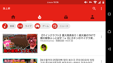 Screenshot_2017-06-04-18-36-07