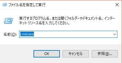 キャプチャ