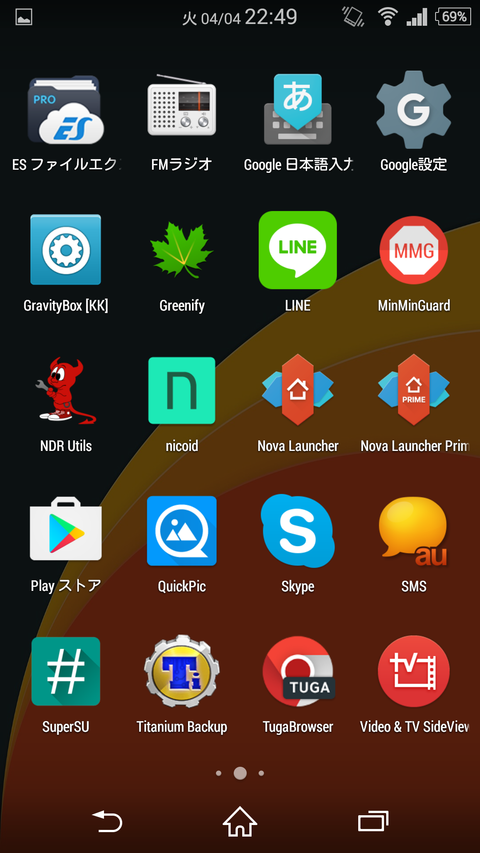 Screenshot_2017-04-04-22-49-03