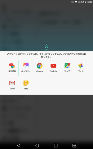 Screenshot_2017-02-04-15-43-46