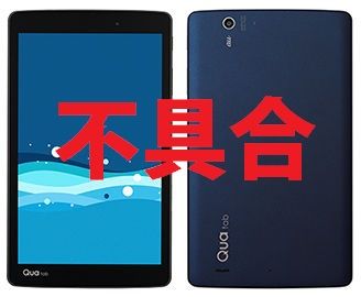5030f1c8