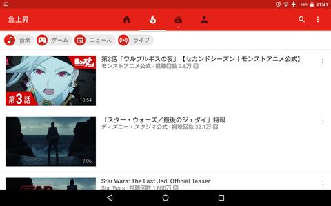 Screenshot_2017-04-15-21-31-14