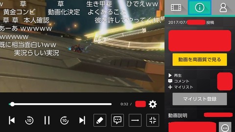 amarec (20170713-201918)
