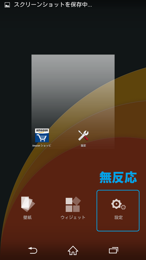 Screenshot_2017-04-04-22-49-07