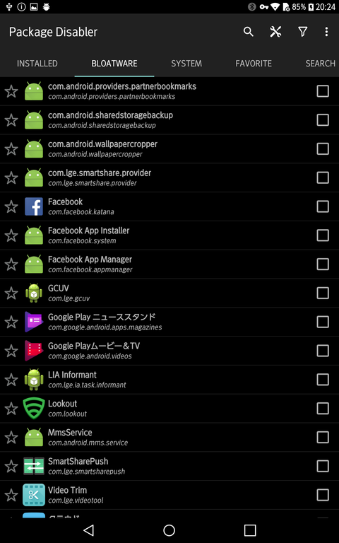 Screenshot_2017-05-10-20-24-57