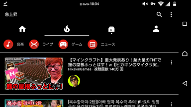 Screenshot_2017-06-04-18-34-48