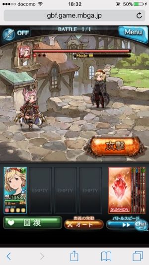 グラブル-アナト攻略