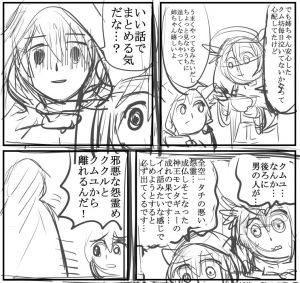グラブル-アナト攻略