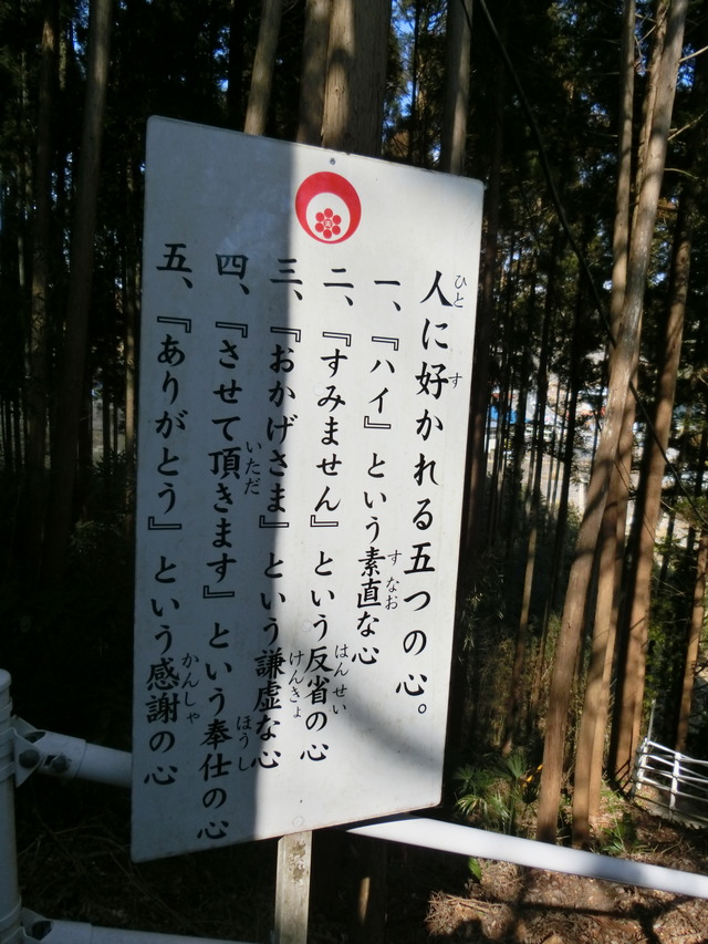 20180217_122747_CIMG7939