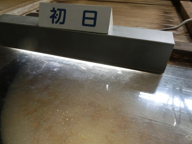 20180406_125442_CIMG8874