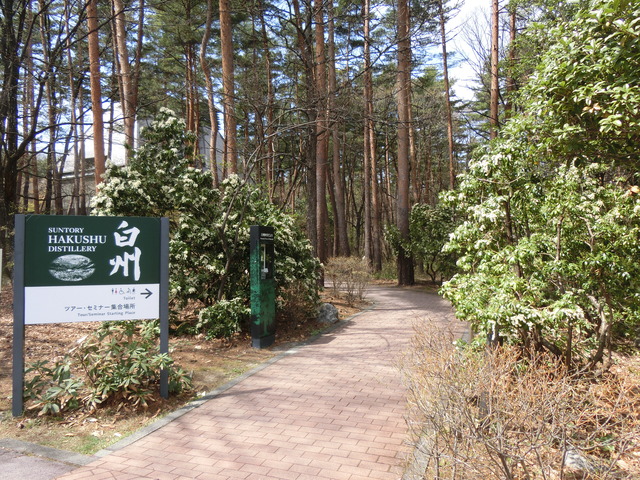 20180406_122439_CIMG8863