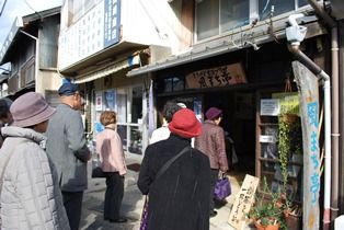 風まち亭