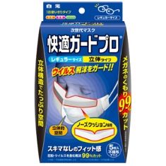 マスク