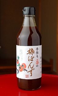 柿ぽんず