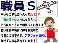 JUN