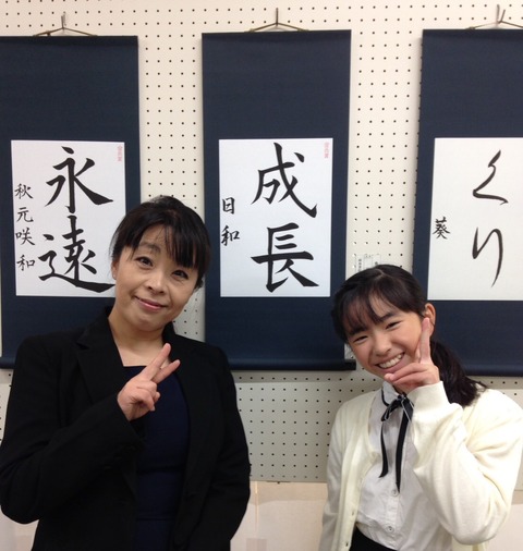 大宮光陵高校 制服 変わる 第17回大宮光陵高校主催児童・生徒