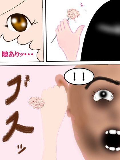 ひめ5