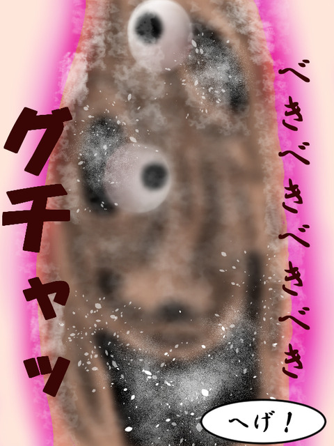 hea8