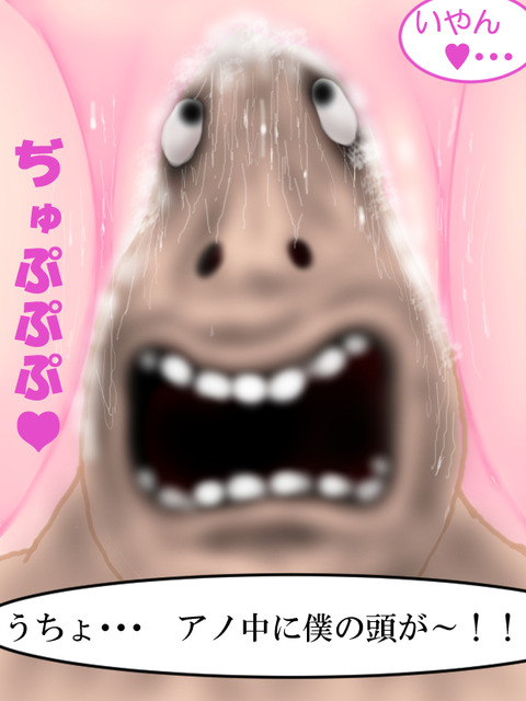 hea2