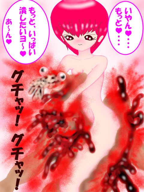 はるか53