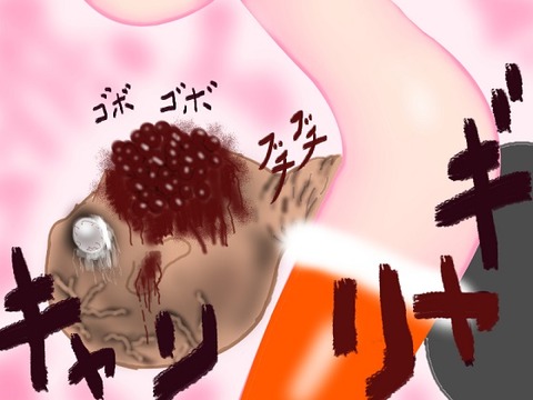 ラブリー1-10