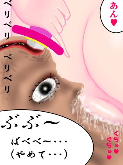ひめ14